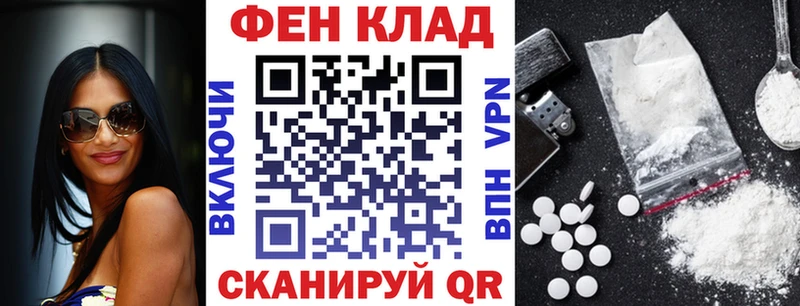 АМФ VHQ  mega онион  Талдом  наркошоп 