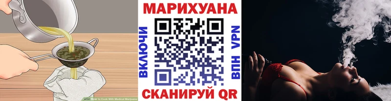купить  сайты  Талдом  Cannafood конопля 