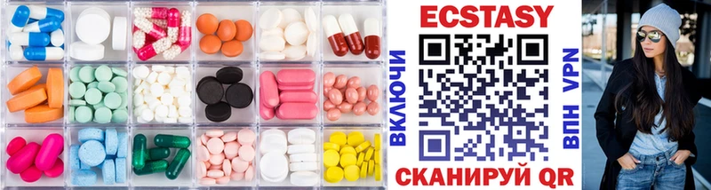Ecstasy Дубай  где продают наркотики  Талдом 