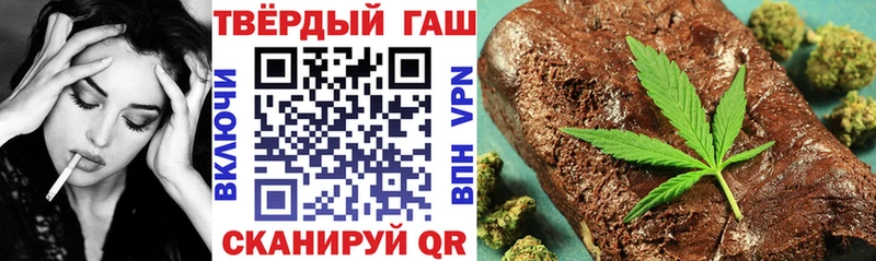 ГАШИШ Premium Талдом