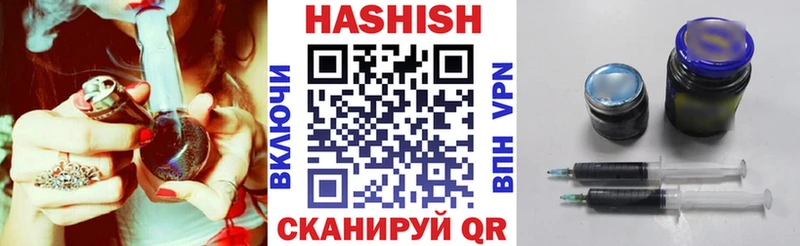 ГАШ Изолятор  наркошоп  Талдом 