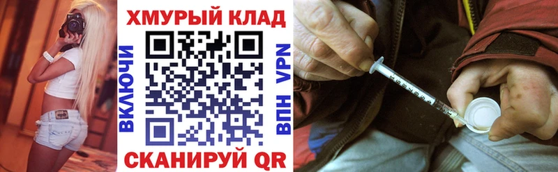 ГЕРОИН хмурый  где купить наркоту  Талдом 