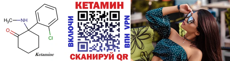 КЕТАМИН ketamine  хочу наркоту  Талдом 