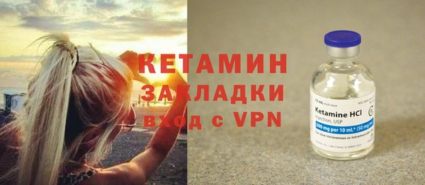 трава Магас