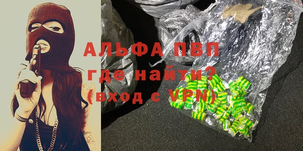 трава Майский