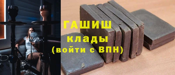 трава Магас