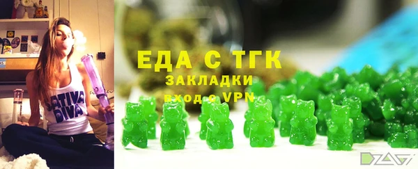 трава Майский