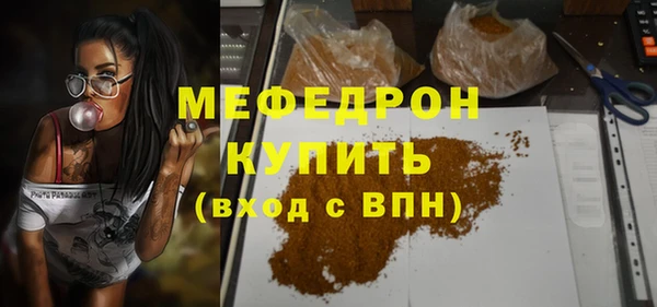 трава Магас