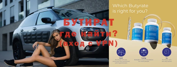 трава Майский