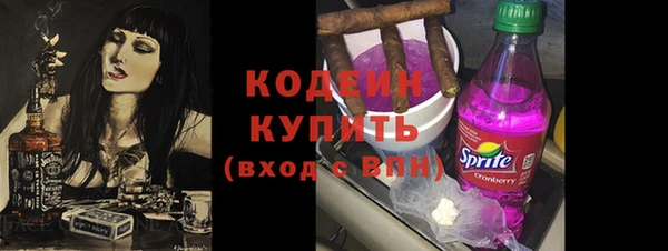 трава Магас