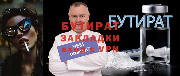 прущие крисы Магадан