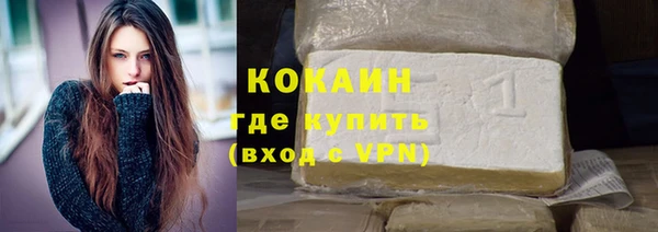 трава Майский