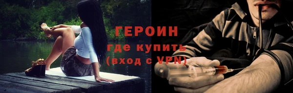 кокаин премиум Аша