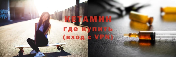 трава Магас