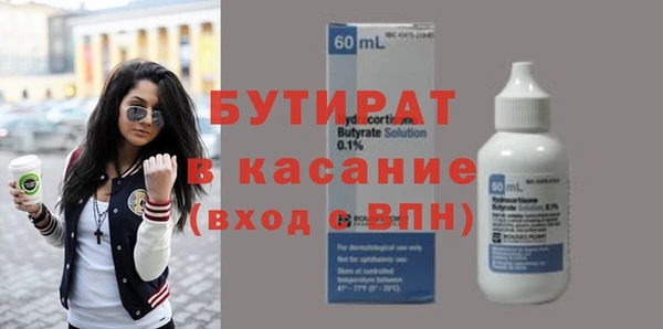 прущие крисы Магадан
