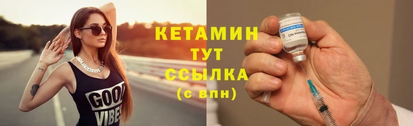 трава Магас