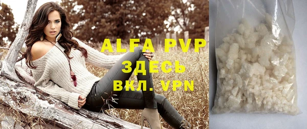 прущие крисы Магадан