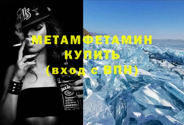 трава Магас