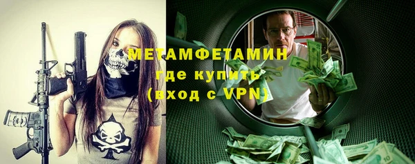 трава Майский