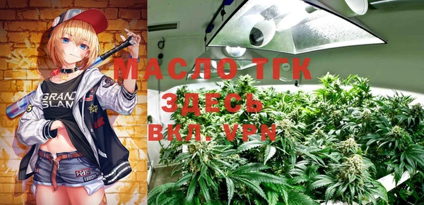 трава Майский