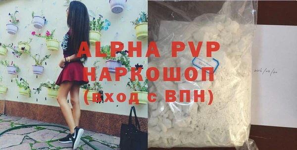 трава Магас