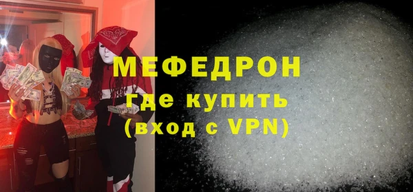 прущие крисы Магадан