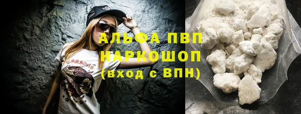 трава Магас