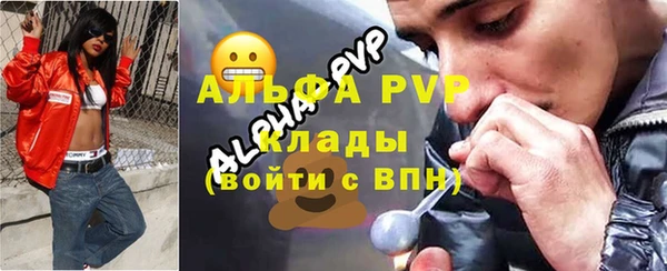 трава Магас