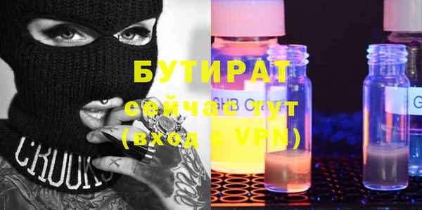 трава Майский