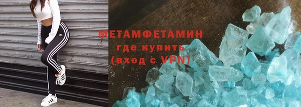 трава Магас