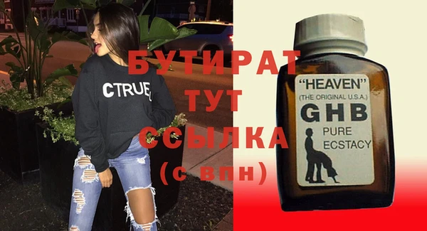 трава Магас