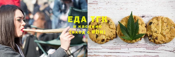 трава Магас