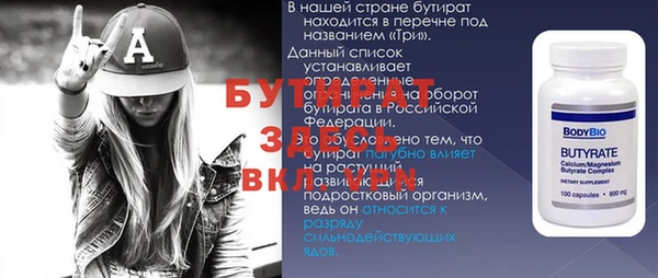 трава Майский