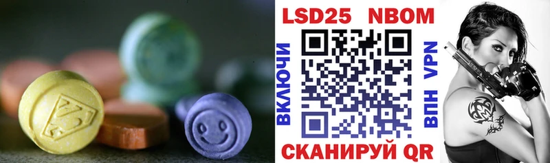 Лсд 25 экстази кислота  хочу наркоту  Талдом 