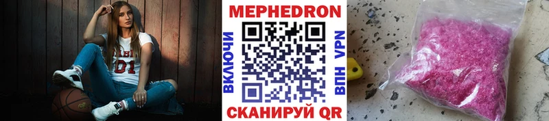 Меф VHQ  Талдом 