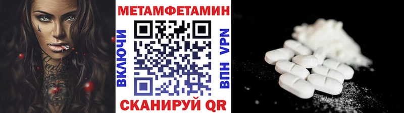 магазин продажи наркотиков  Талдом  Первитин витя 