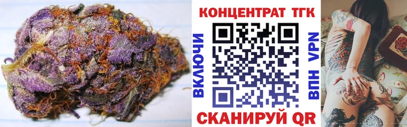 ТГК Wax Талдом